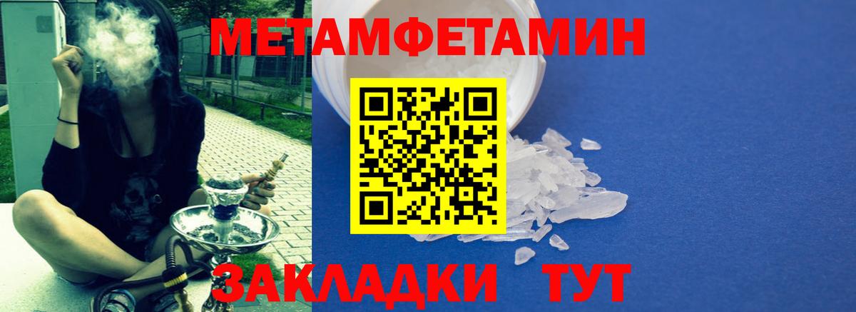 АМФЕТАМИН 97%  Вход с VPN  Амфетамин  Амфетамин  Заинск 