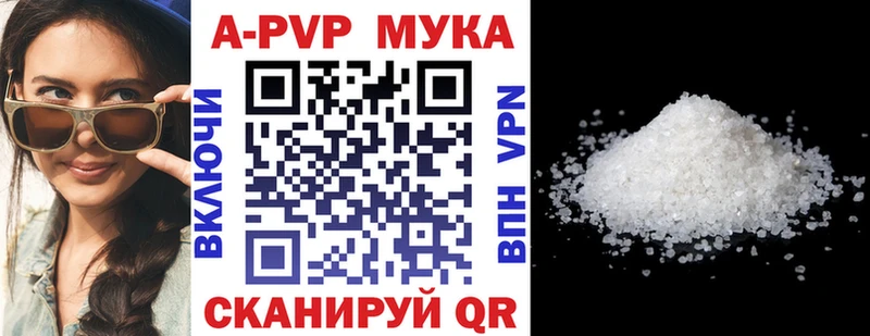 Alfa_PVP мука KRAKEN ONION Заинск