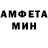Amphetamine 98% Granter 67