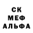 Альфа ПВП кристаллы K. Shats
