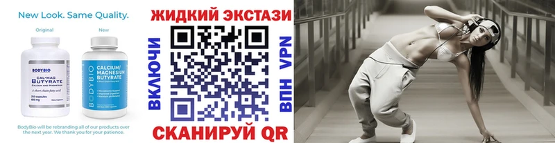 Бутират 99%  где найти   Заинск 