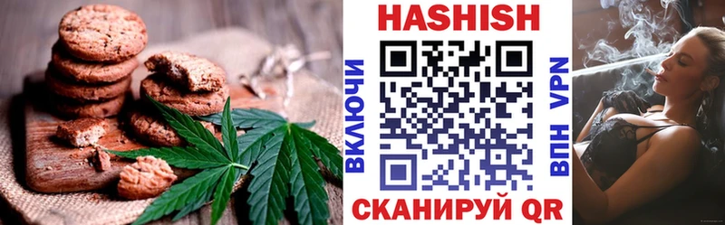 Еда ТГК марихуана  Заинск 