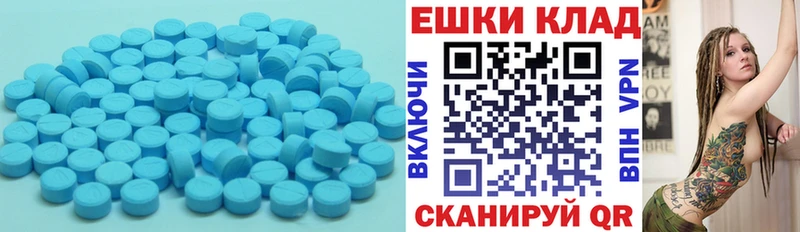 ЭКСТАЗИ Punisher  Заинск 