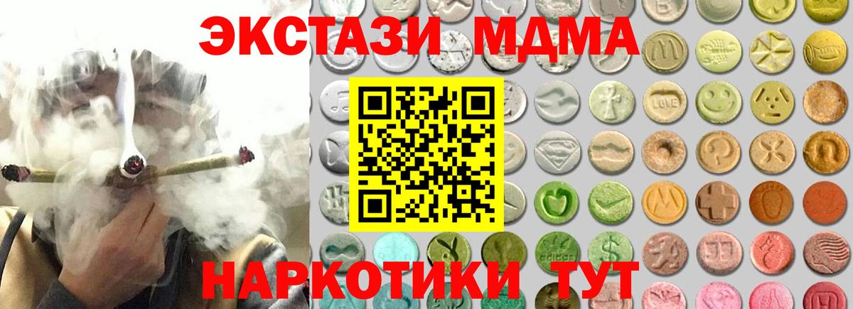 Экстази диски Заинск