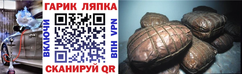 ГАШИШ гашик  Заинск 