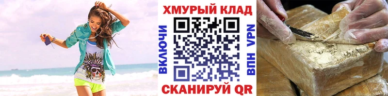 shop формула  Заинск  Героин гречка 