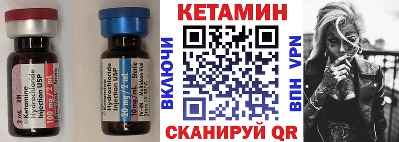 OMG сайт  наркошоп  Заинск  КЕТАМИН ketamine 