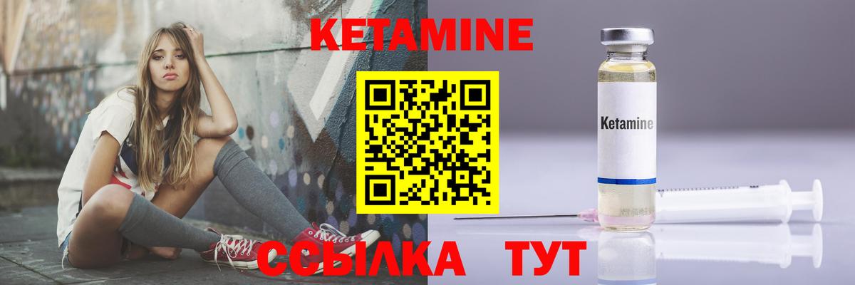 Заинск  КЕТАМИН VHQ  Кетамин VHQ  Вход с VPN 