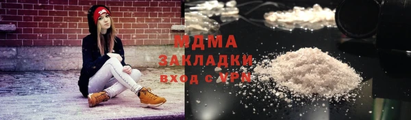 кокаин премиум Алексеевка