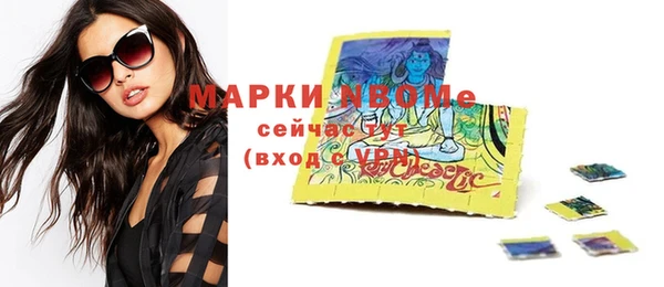 марки lsd Алексин