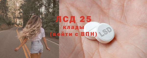 мескалин Алзамай