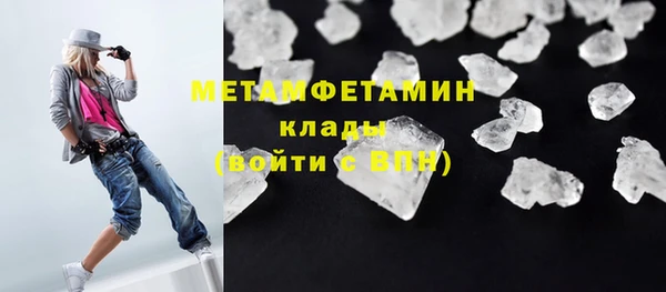 мяу мяу мука Семилуки
