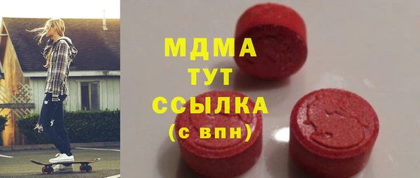 кокаин премиум Алексеевка
