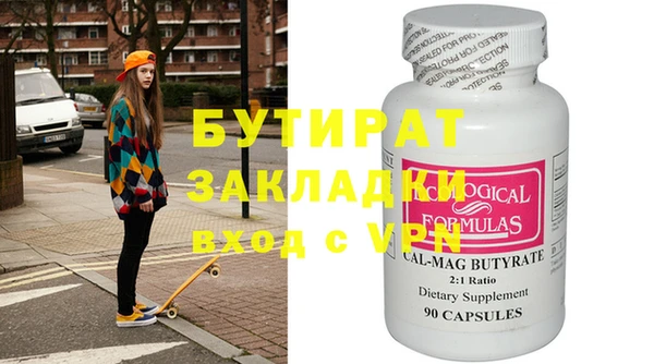 мескалин Алзамай