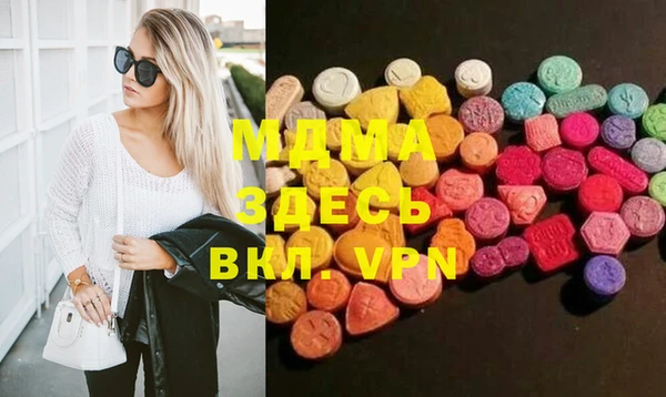 кокаин премиум Алексеевка