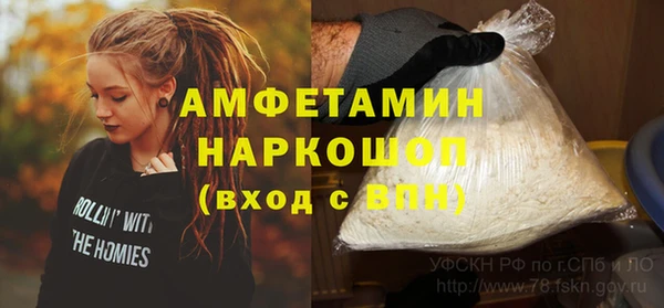 кокаин премиум Алексеевка