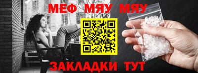 каннабис Пугачёв