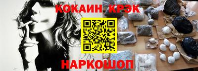 каннабис Пугачёв