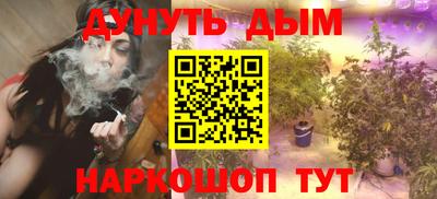 каннабис Пугачёв