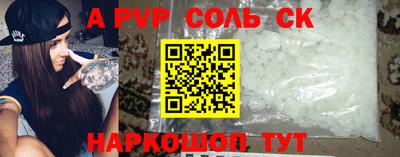 каннабис Пугачёв