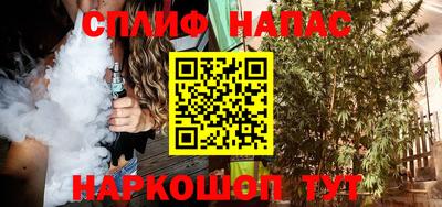каннабис Пугачёв