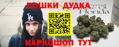 метадон Пушкино
