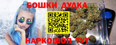 метадон Пушкино