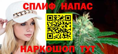 каннабис Пугачёв