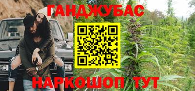 каннабис Пугачёв