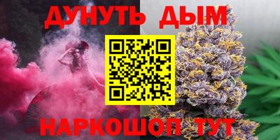 каннабис Пугачёв