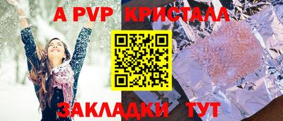 каннабис Пугачёв