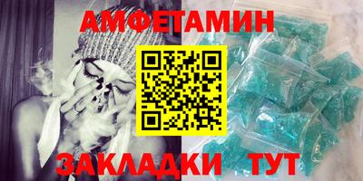 метадон Пушкино