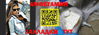 каннабис Пугачёв