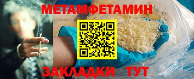 метадон Пушкино