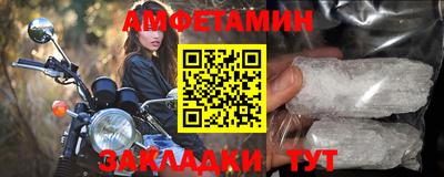 метадон Пушкино