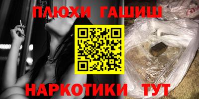 метадон Пушкино