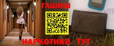 метадон Пушкино