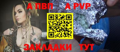 каннабис Пугачёв