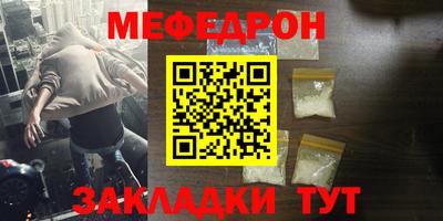 mdma Пыть-Ях