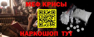 метадон Пушкино