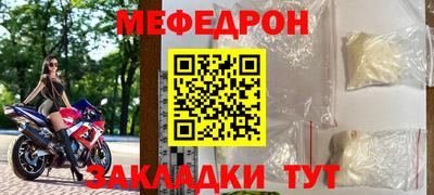 метадон Пушкино
