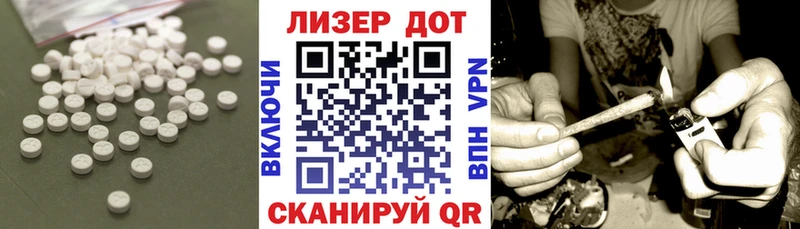 Лсд 25 экстази ecstasy мега как войти Заинск