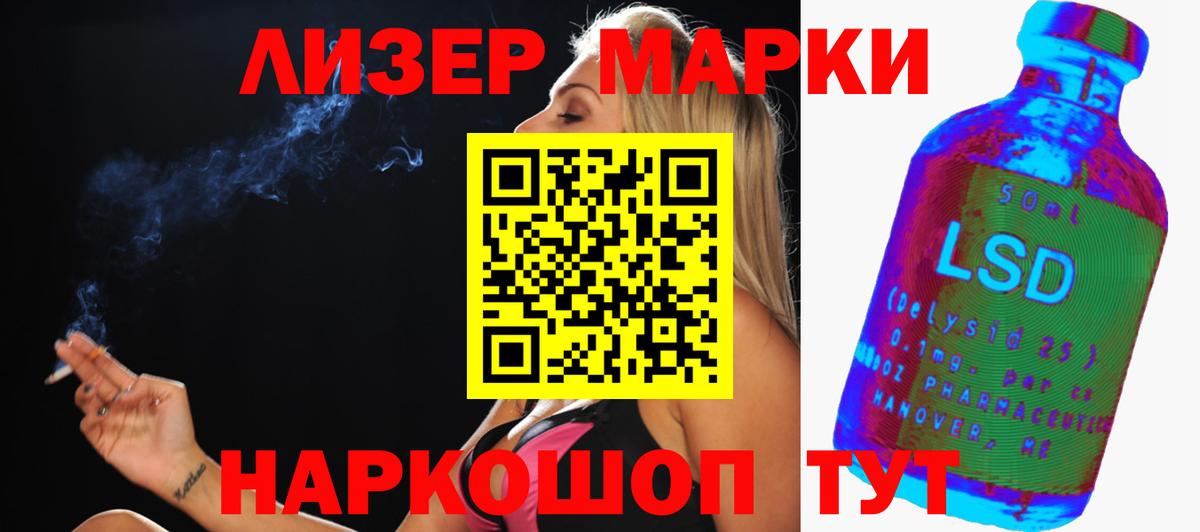 Заинск  LSD-25 экстази кислота  Вход с VPN  Лсд 25 экстази ecstasy 