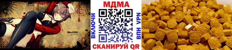 MDMA crystal Заинск
