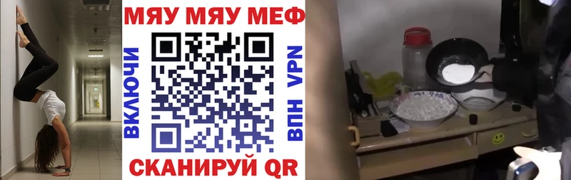 МЕФ 4 MMC  Заинск 