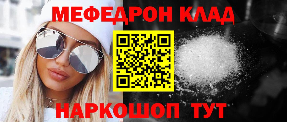 ГАШИШ Заинск