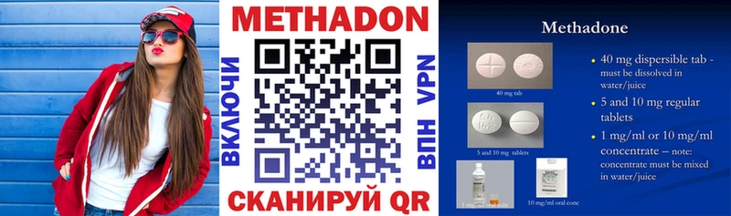 наркота  Заинск  Метадон VHQ 