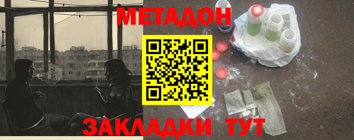 MDMA  Вход с VPN  ЭКСТАЗИ  МЕФ   APVP СК кристаллы  Заинск  Гашиш  КОКАИН  Марихуана 