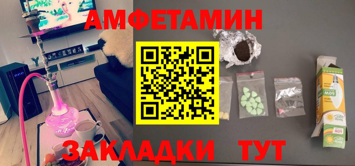 Заинск  Метамфетамин кристалл  Метамфетамин  Метамфетамин кристалл  Вход с VPN 