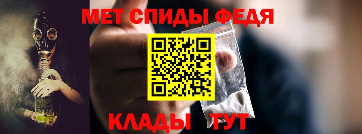 МЕТАМФЕТАМИН витя Заинск
